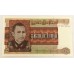 BURMA 1972 . TWENTY-FIVE 25  KYATS BANKNOTE